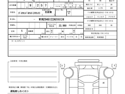 2024 Mercedes-BENZ EQE 缩略图 31
