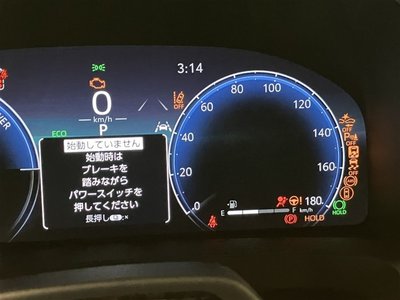 2024 Toyota VELLFIRE — миниатюра 36
