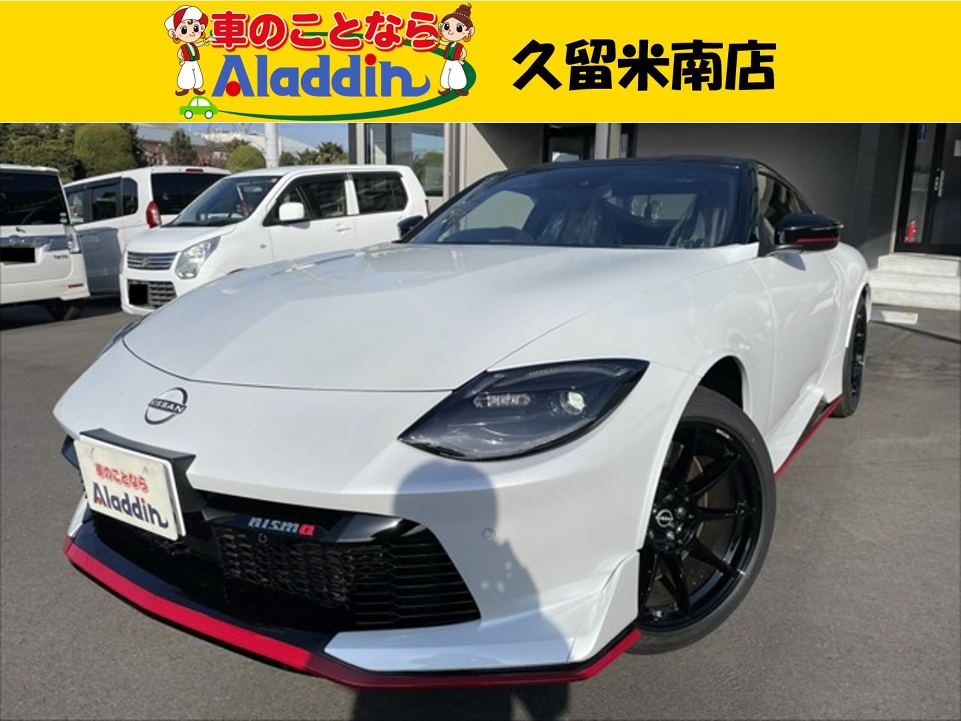 NISSAN FAIRLADY Z - View 1