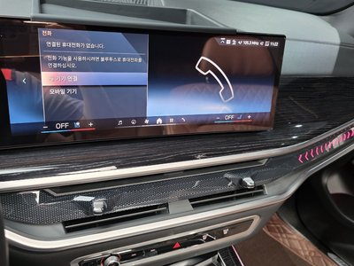 2024 BMW X5 — миниатюра 21