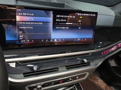 2024 BMW X5 — миниатюра 23