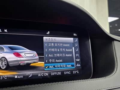 2019 Mercedes-BENZ S-CLASS thumbnail 33