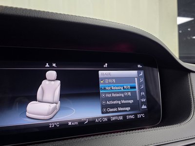 2019 Mercedes-BENZ S-CLASS thumbnail 34