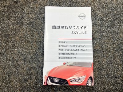 2021 NISSAN SKYLINE 照片 10