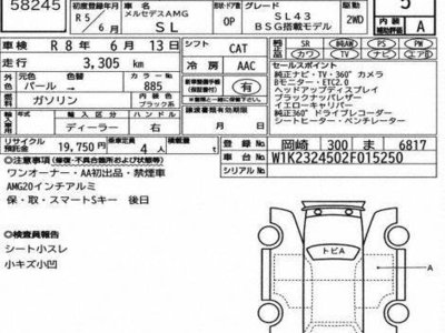 MERCEDES-BENZ SL - 7