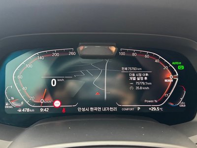 2022 BMW X6 照片 8