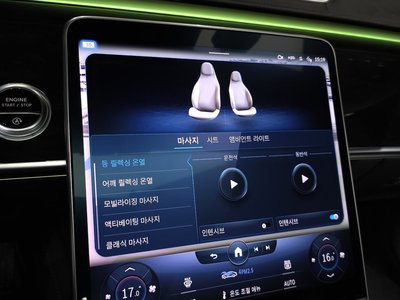 2022 Mercedes-BENZ S-CLASS — миниатюра 16