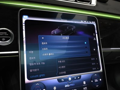 2022 Mercedes-BENZ S-CLASS — миниатюра 17