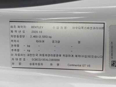 صورة مصغرة 33 لـ 2020 Bentley CONTINENTAL