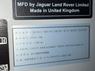2026 LAND Rover RANGE ROVER SPORT — миниатюра 12