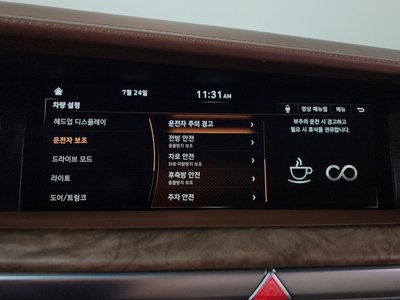 2019 Genesis G90 — миниатюра 33