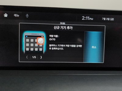 2022 Genesis GV70 缩略图 33