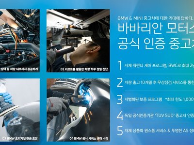 2024 BMW 6 SERIES GT 缩略图 16