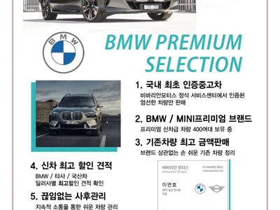2024 BMW 6 SERIES GT 缩略图 18