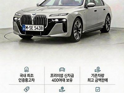 2024 BMW 6 SERIES GT 缩略图 17