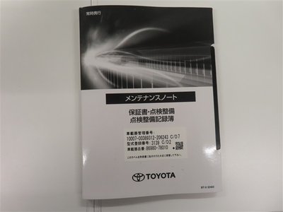 2024 Toyota ALPHARD thumbnail 39