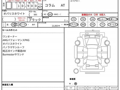 MERCEDES-BENZ C-CLASS - 10