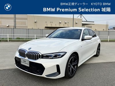 2024 BMW 3 SERIES photo 1