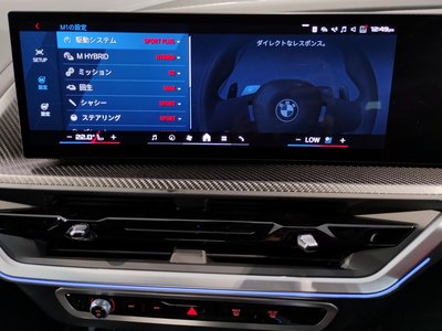 2025 BMW XM 缩略图 37