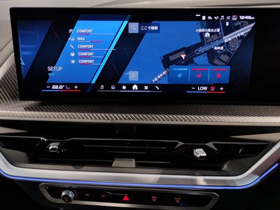 2025 BMW XM 缩略图 40