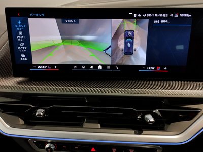 2025 BMW XM 缩略图 58