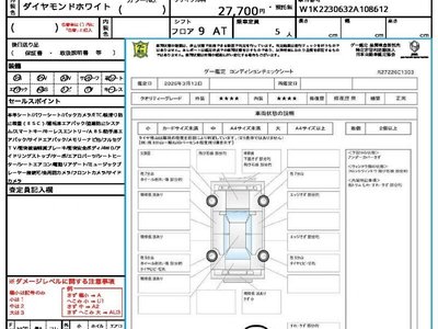 MERCEDES-BENZ S-CLASS - 10