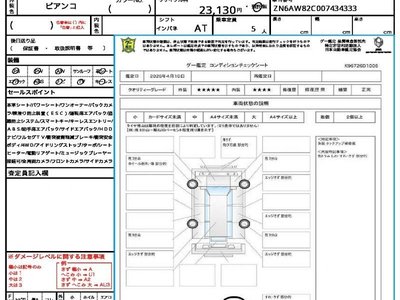 MASERATI GRECALE - 10