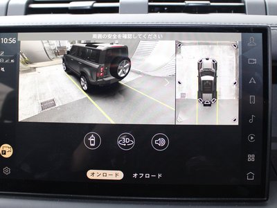 2023 LAND Rover DEFENDER — миниатюра 27