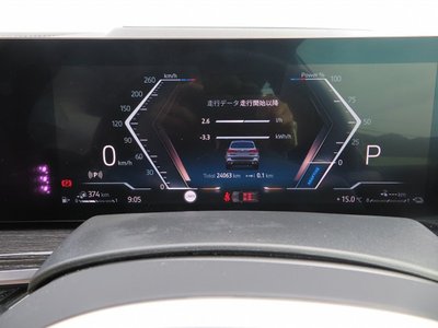 2023 BMW X5 缩略图 14