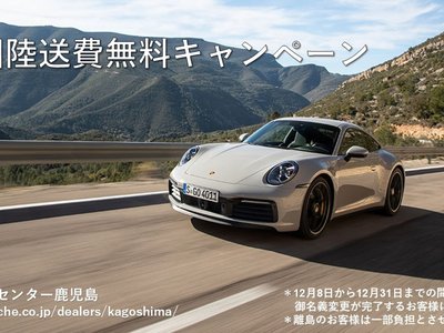 PORSCHE 911 DAKAR - 2