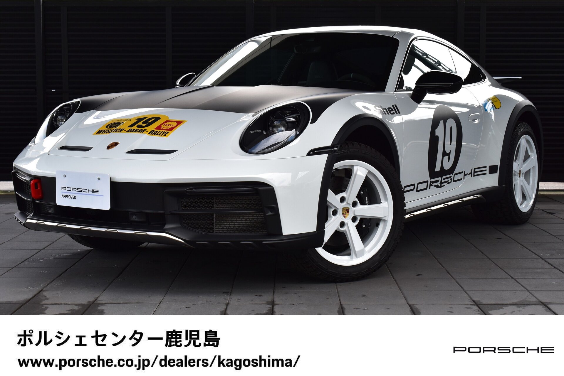 PORSCHE 911 DAKAR - View 1