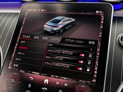 2024 Mercedes-BENZ CLE — миниатюра 26