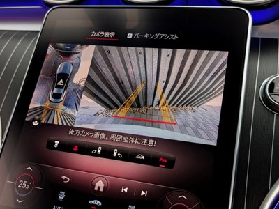 2024 Mercedes-BENZ CLE — миниатюра 27