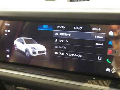 2024 Porsche CAYENNE — миниатюра 63