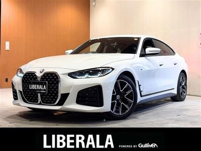 2023 BMW BMW photo 1