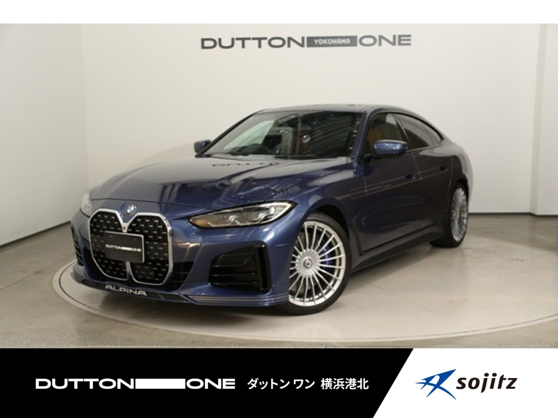 BMW ALPINA B4 GRAN COUPE - View 1