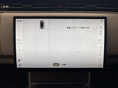 2023 LAND Rover RANGE ROVER — миниатюра 43
