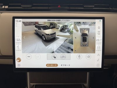 2023 LAND Rover RANGE ROVER — миниатюра 44