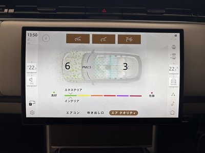 2023 LAND Rover RANGE ROVER — миниатюра 42
