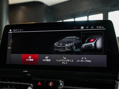 BMW M8 GRAN COUPE 2023 thumbnail 93
