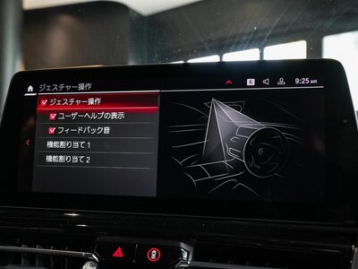 BMW M8 GRAN COUPE 2023 thumbnail 97