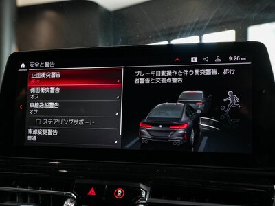 BMW M8 GRAN COUPE 2023 thumbnail 99