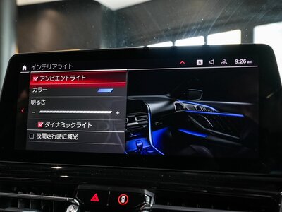 BMW M8 GRAN COUPE 2023 thumbnail 101
