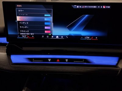 2024 BMW 5 SERIES thumbnail 62