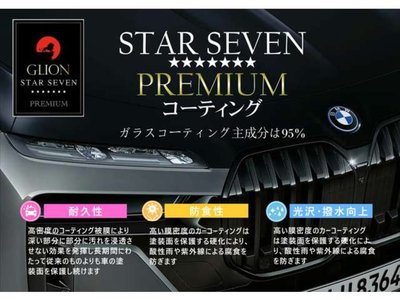 2024 BMW 5 SERIES thumbnail 81