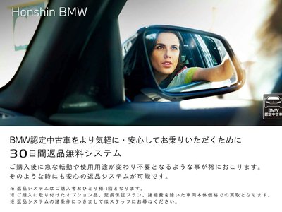 2024 BMW 5 SERIES thumbnail 80