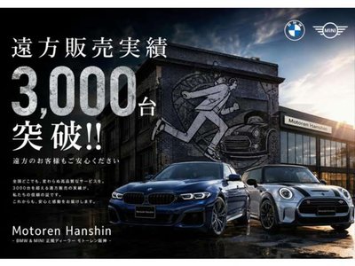 2024 BMW 5 SERIES thumbnail 85