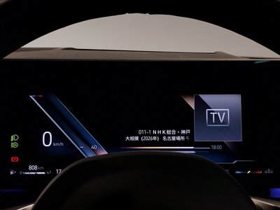 2024 BMW 5 SERIES thumbnail 69
