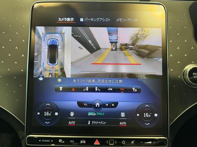2023 Mercedes-BENZ EQE — миниатюра 25