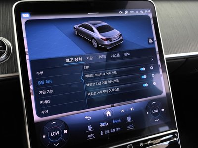 2023 Mercedes-BENZ S-CLASS thumbnail 21
